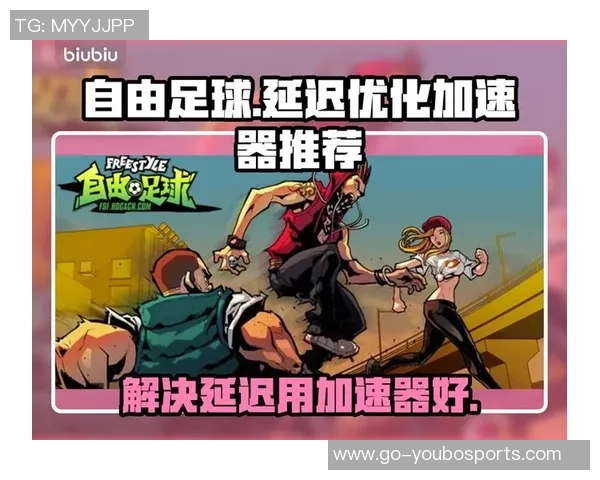 自由足球无法安装的原因及解决方法详解 自由足球无法安装的原因及解决方法详解