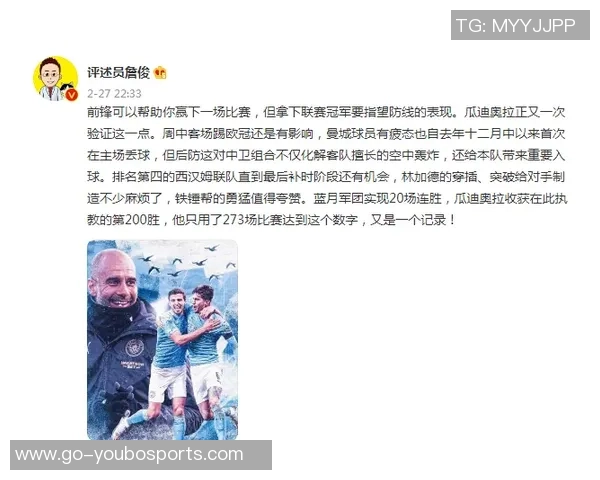 足球初赔分析与预测技巧助你赢得每场比赛的胜利