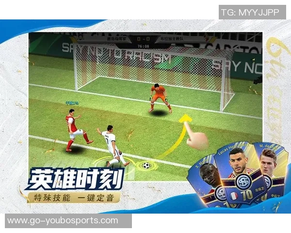 豪门足球风云梅内背后的传奇故事与不为人知的奋斗历程 豪门足球风云梅内背后的传奇故事与不为人知的奋斗历程