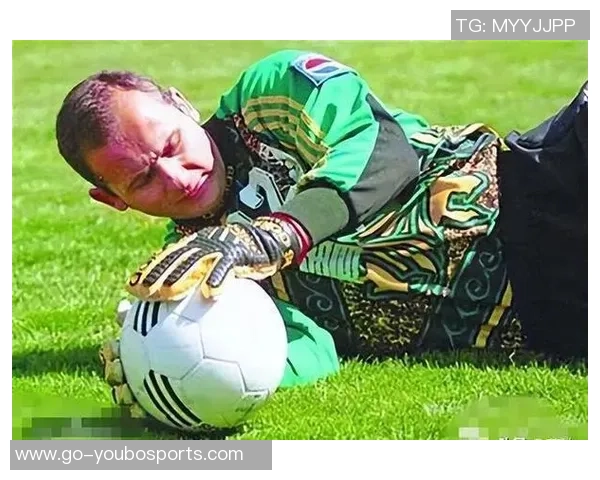 足球历史上最悲惨的守门员经历与教训揭秘