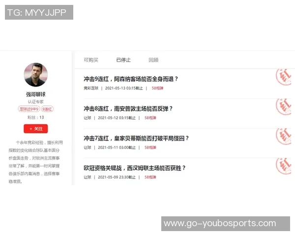 足球彩票16007解析与投注策略分享助你赢得大奖的秘诀